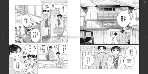 七夕漫画多版本下载合集