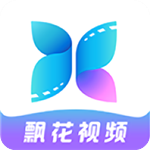 飘花视频app