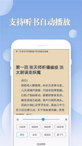 笔趣书阁截图1