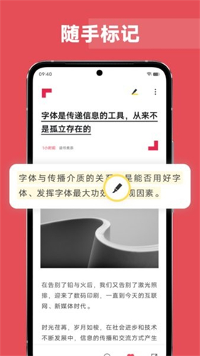 原子阅读截图2