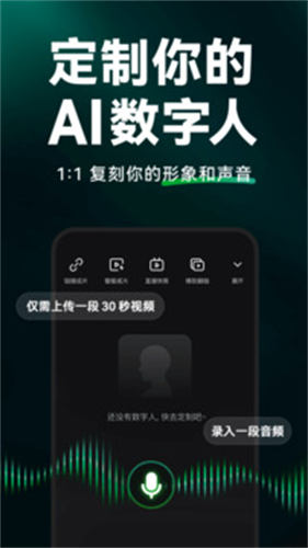 闪剪app截图2