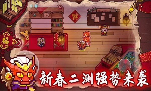 见习猎魔团截图2