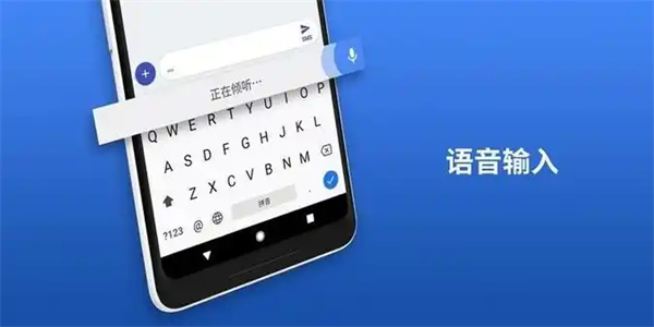 手机打字软件大全