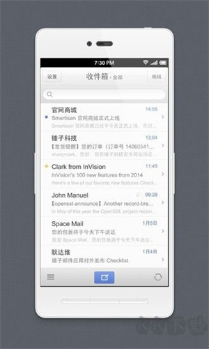 foxmail邮箱截图3