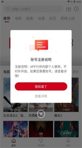 voflix追剧截图2