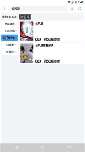 EasyBox截图1