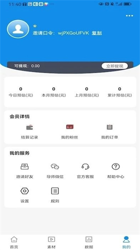 小米短剧截图1