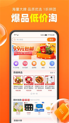 加油宝截图3