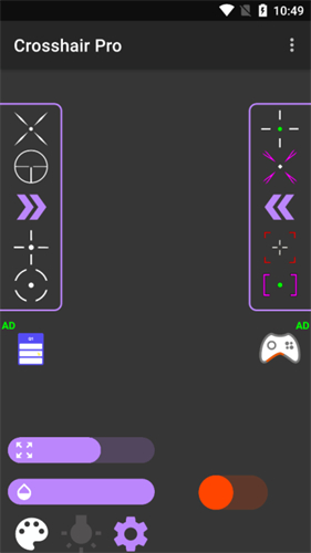 Crosshair准星辅助器截图3