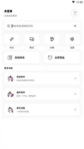 迷你兔子截图3