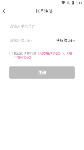 AO3截图3