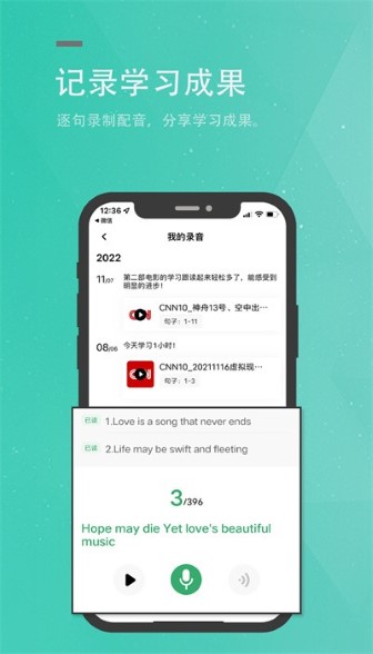 粽子英语截图3