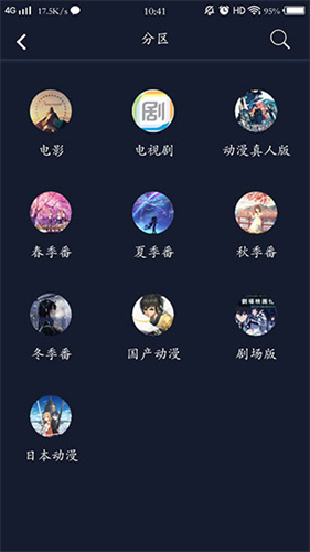 zzzfun最新版截图1