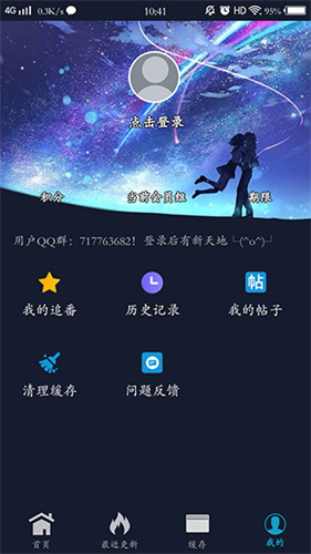 zzzfun最新版截图2