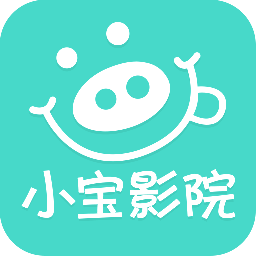 小宝影院app